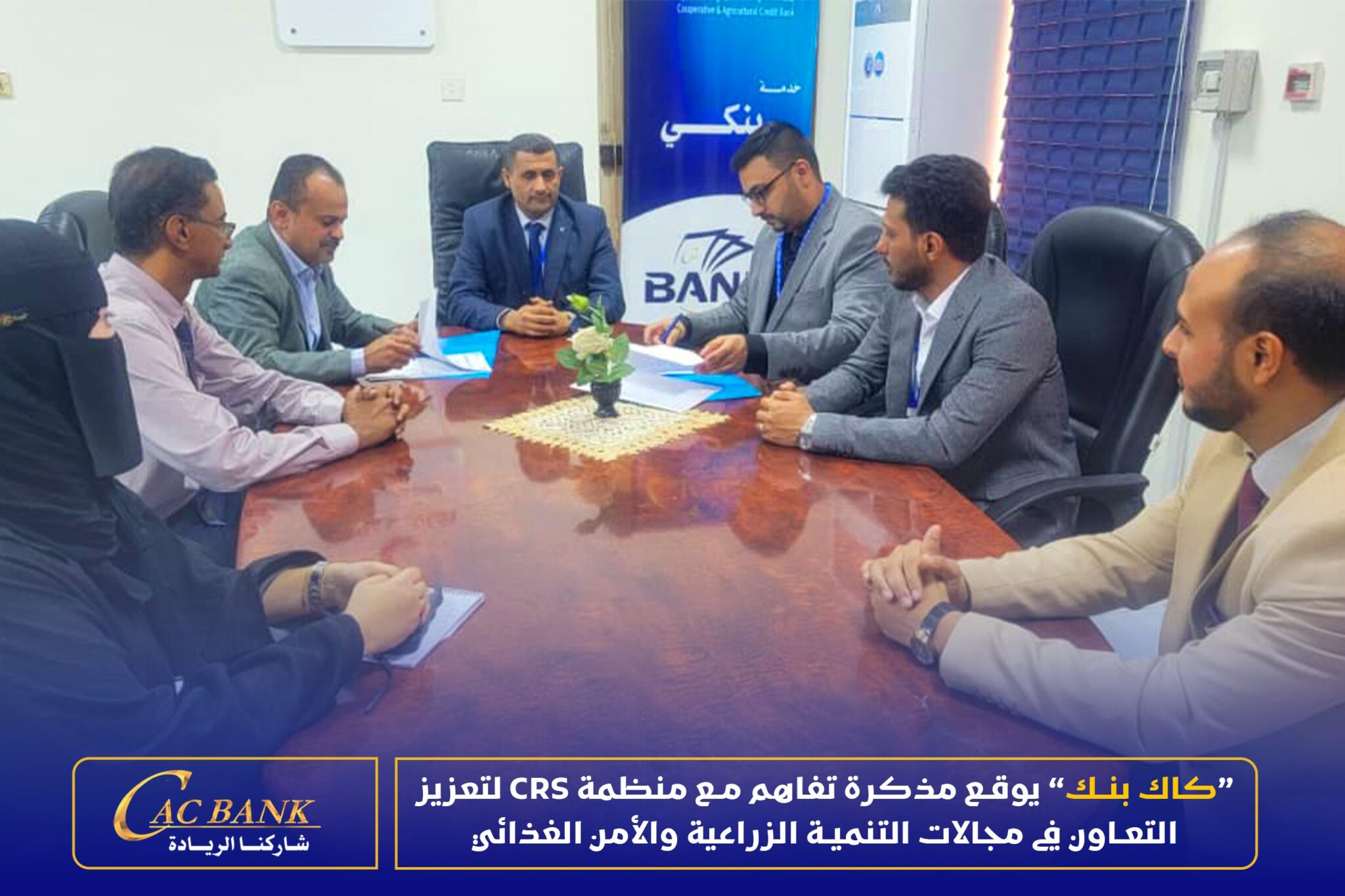 دعم المعرفة الزراعية والأمن الغذائي